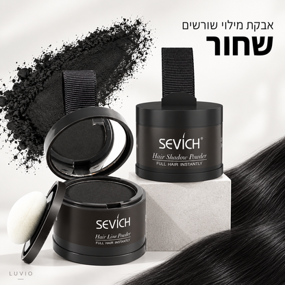 HairFill™ | מראה שיער מלא ושופע תוך שניות