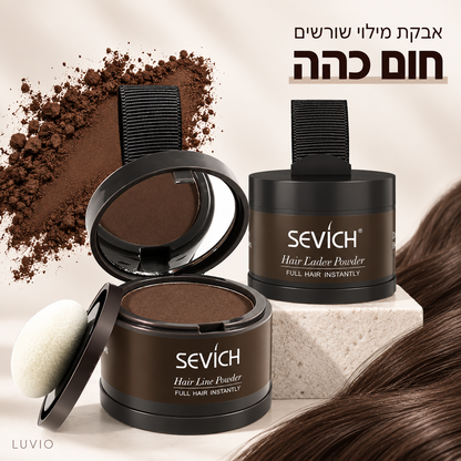 HairFill™ | מראה שיער מלא ושופע תוך שניות