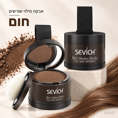 HairFill™ | מראה שיער מלא ושופע תוך שניות