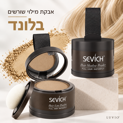 HairFill™ | מראה שיער מלא ושופע תוך שניות