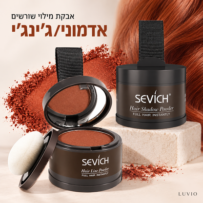 HairFill™ | מראה שיער מלא ושופע תוך שניות
